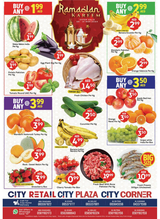 Ramadan Kareem Deals