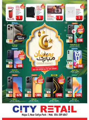 Ramadan Deals - Al Majaz
