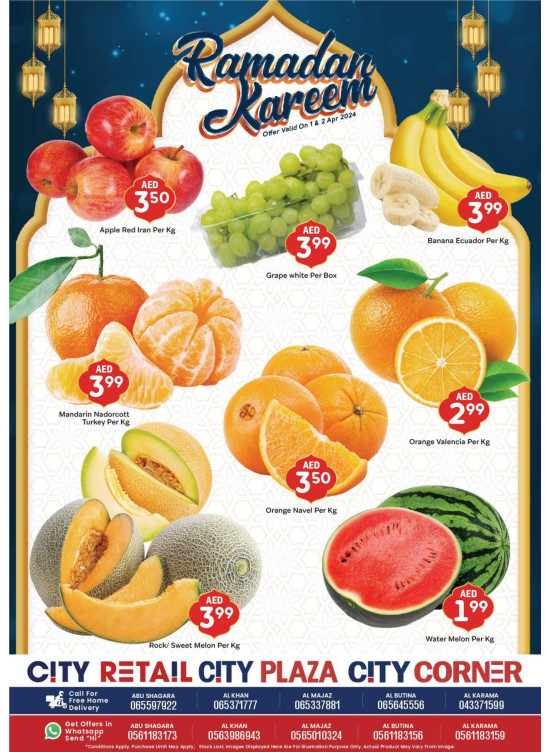Ramadan Deals