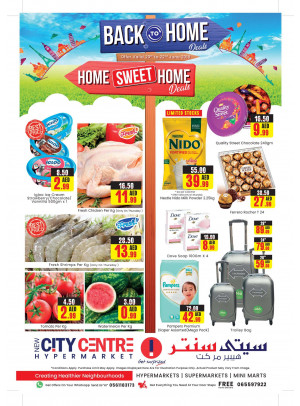 Back To Home Deals - New City Centre Hypermarket Abu Shagara