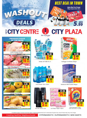 صفقات رائعة - الخان، المجاز والبطينة