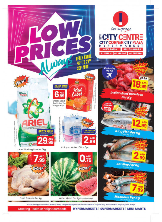 Low Prices from City Retail until 28th September City Retail UAE