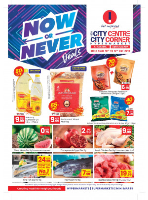Now Or Never Deals - Al Karama & Abu Shagara