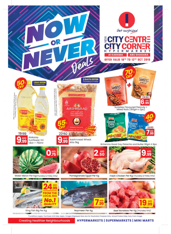 Now Or Never Deals - Al Karama & Abu Shagara