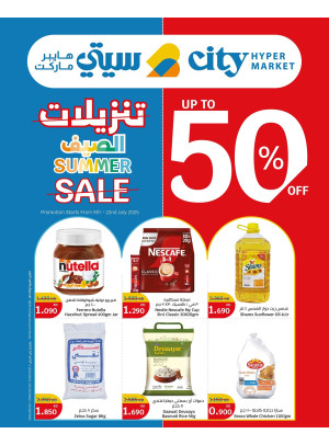 Summer Sale