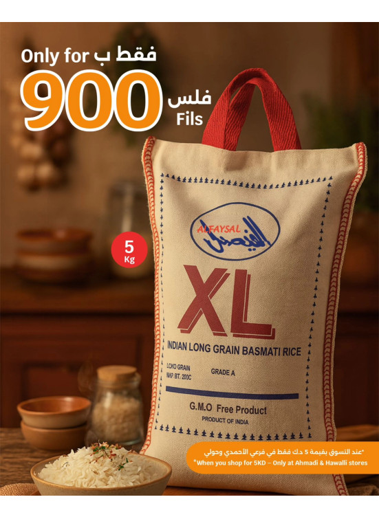 900 فلس - الأحمدي وحولي