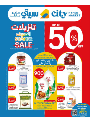 Summer Sale