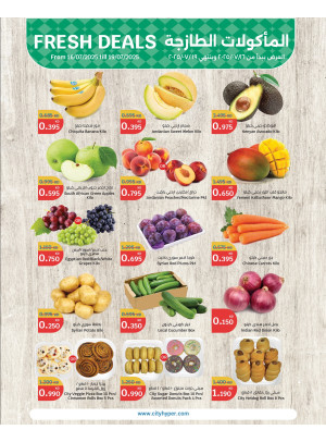 Fresh Deals
