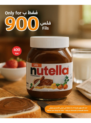 900 فلس - الأحمدي وحولي