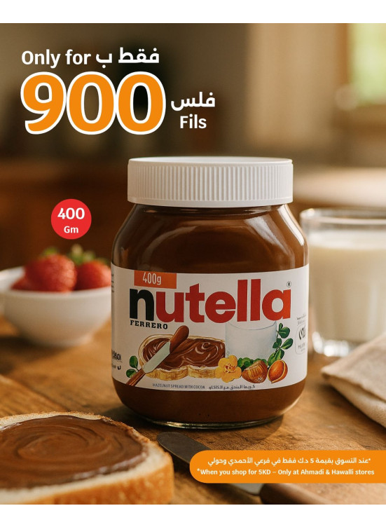 900 فلس - الأحمدي وحولي