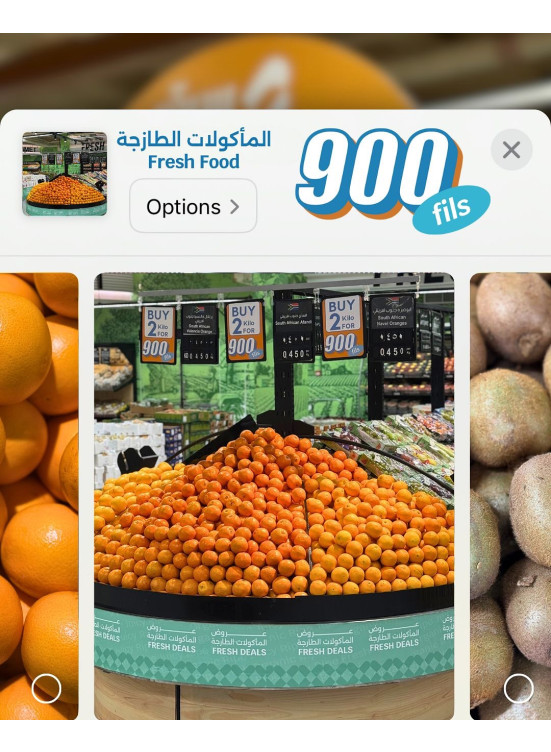 900 فلس، العدد السادس