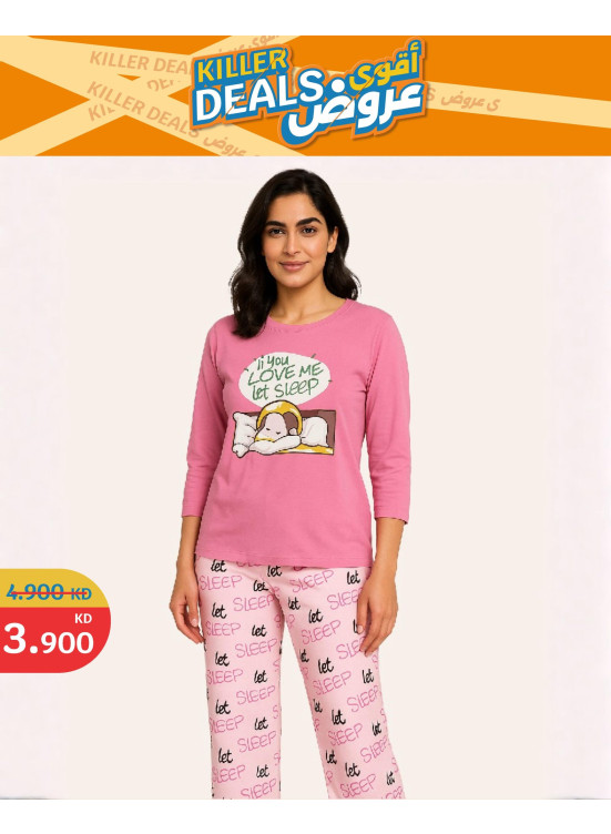 Killer Deals, Vol 3