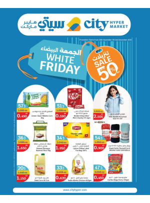 White Friday Deals