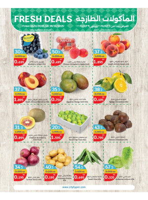 White Friday Deals, Vol 2