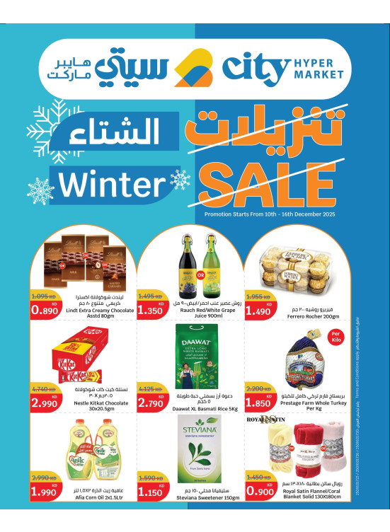 WINTER SALE