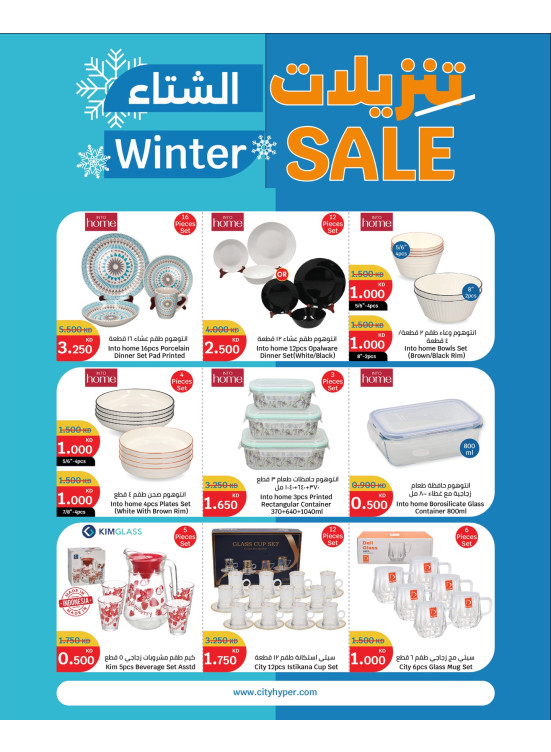 Winter Sale, Vol 3