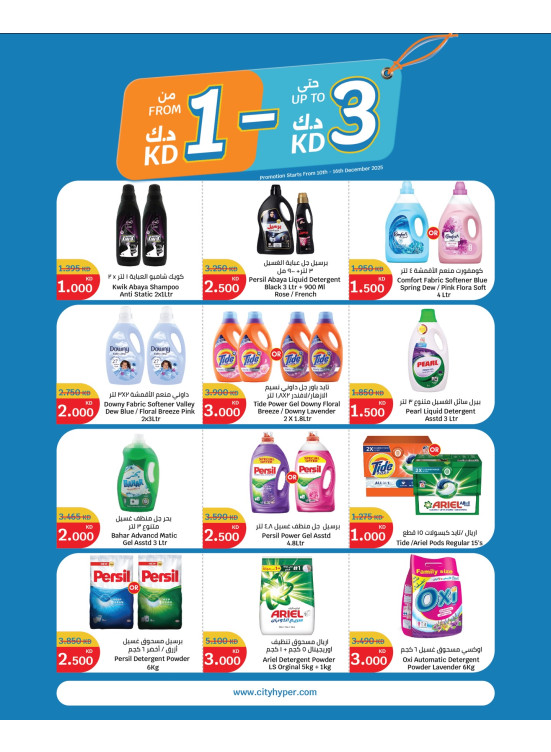 From 1 KD to 3 KD, Vol 2