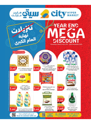 Year End Mega Discount