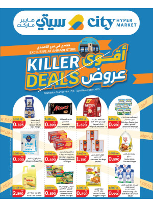 Killer Deals