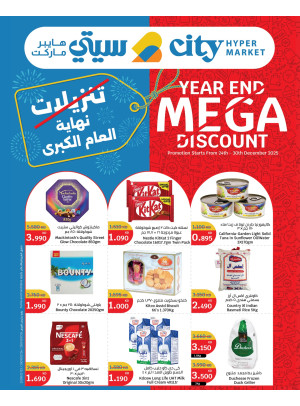 Year End Mega Discount