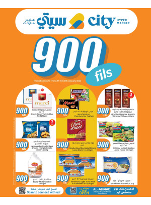 900 fils Offers