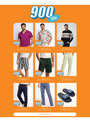 900 fils Offers, Vol 4