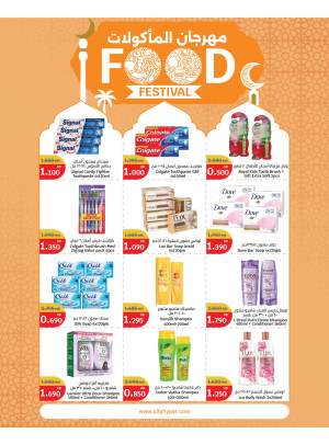 Food Festival Offers, Vol 3