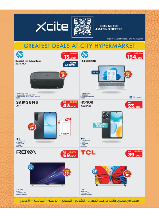 Food Festival Offers, Vol 4