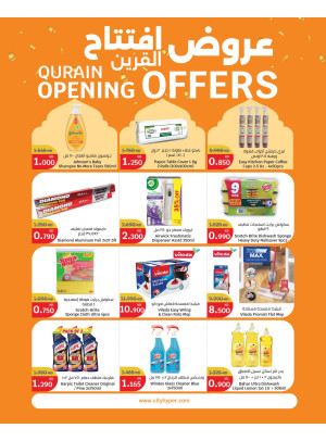 Al Qurain Opening Offers, Vol 3