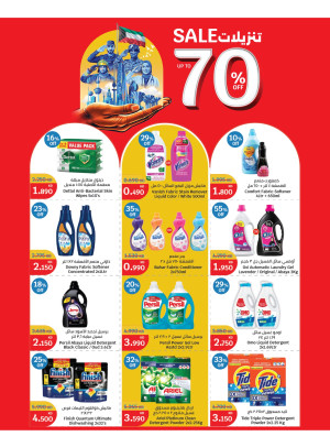 Up to 70% OFF, Vol 2