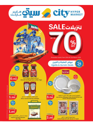 Up to 70% OFF - Al Qurain, Al Egaila