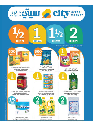 Savings start from 500 Fils
