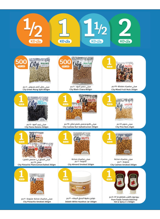 Savings start from 500 Fils, Vol 2