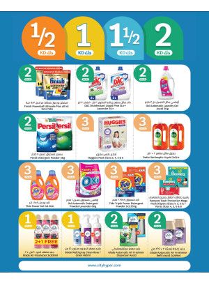 Savings start from 500 Fils - Al Qurain, Al Egaila, Vol 3