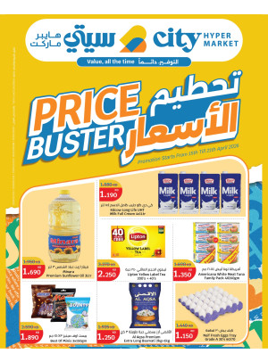 Price Buster Deals