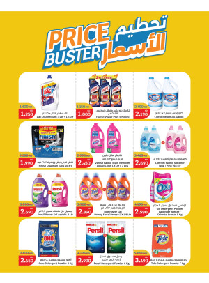 Price Buster Deals, Vol 2