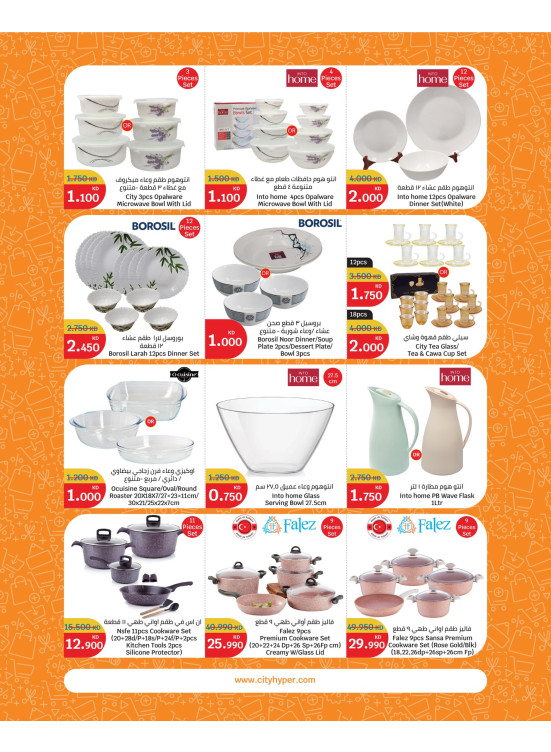 Festival of Deals, Vol 3
