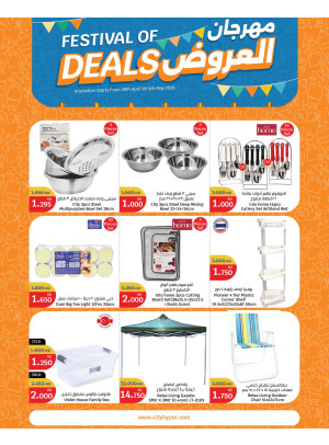 Festival of Deals