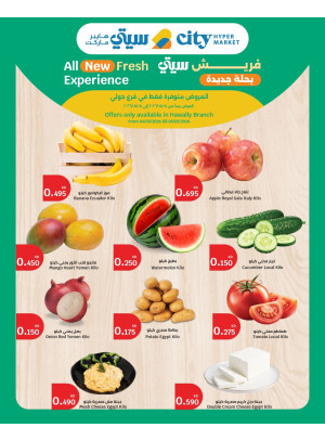 تجربة جديدة تمامًا
