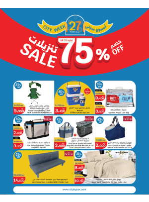 خصم يصل حتى 75%؜