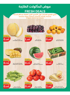 Exclusive Fresh Deals