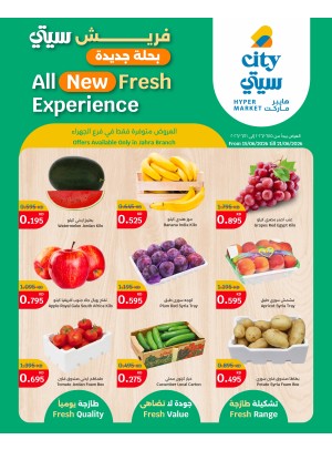 Fresh Experience