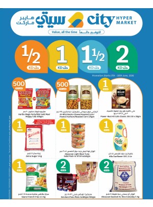 Savings start from 500 Fils
