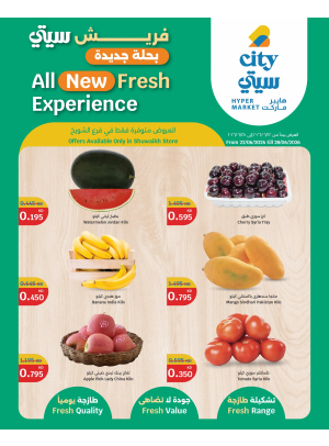Exclusive Fresh Deals