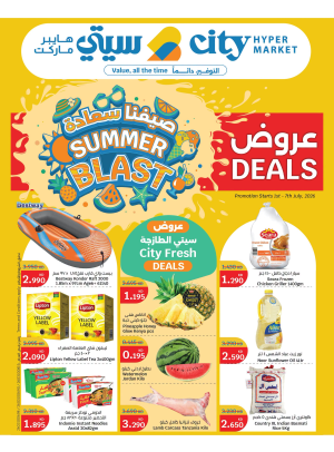 Summer Blast