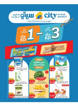 Savings start from KD 1