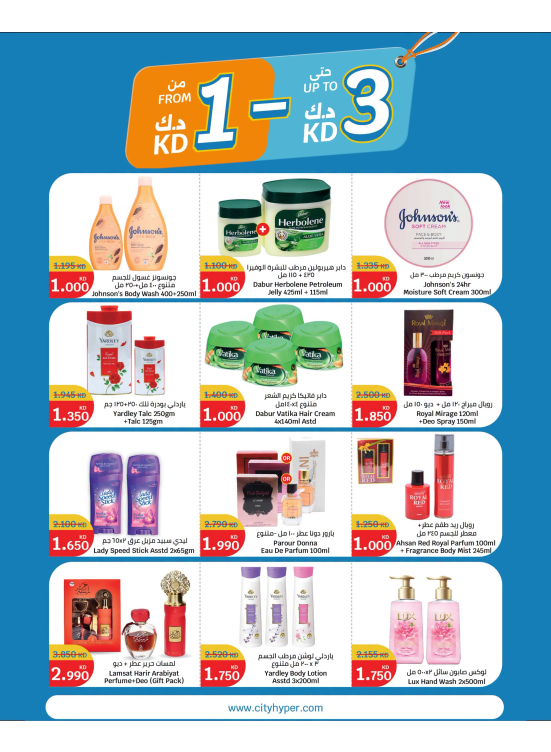 Savings start from KD 1, Vol 4
