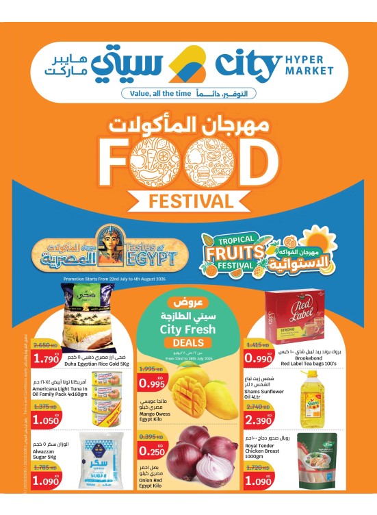 Food Festival