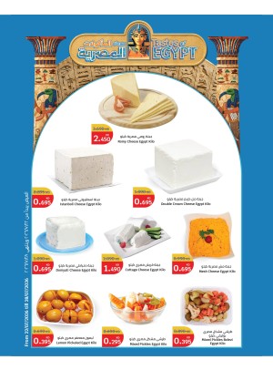Food Festival, Vol 2