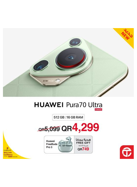 New Arrival - Huawei Pura 70 Smartphones